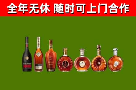 如皋市烟酒回收洋酒价格.jpg