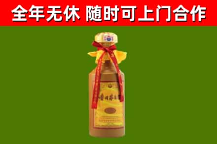 如皋市烟酒回收15年茅台酒.jpg
