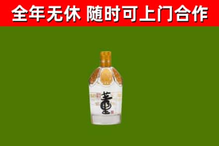 如皋市回收董酒