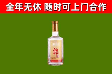 如皋市回收郎酒