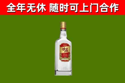 如皋市烟酒回收尖庄酒.jpg