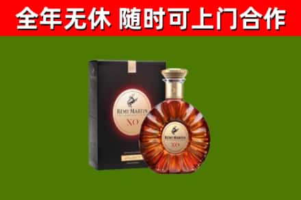 如皋市烟酒回收人头马XO洋酒.jpg